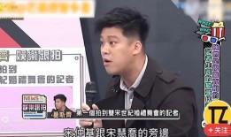 葛斯齐最新爆料新恋情,神秘男友身份引热议