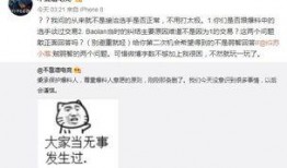 昆明吃瓜最新事件爆料,最新爆料揭秘幕后真相