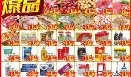 北国超市的最新爆料,揭秘神秘新品，引领购物新潮流