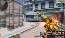 cf手游体验服最新爆料赏金令,神秘任务等你来挑战！